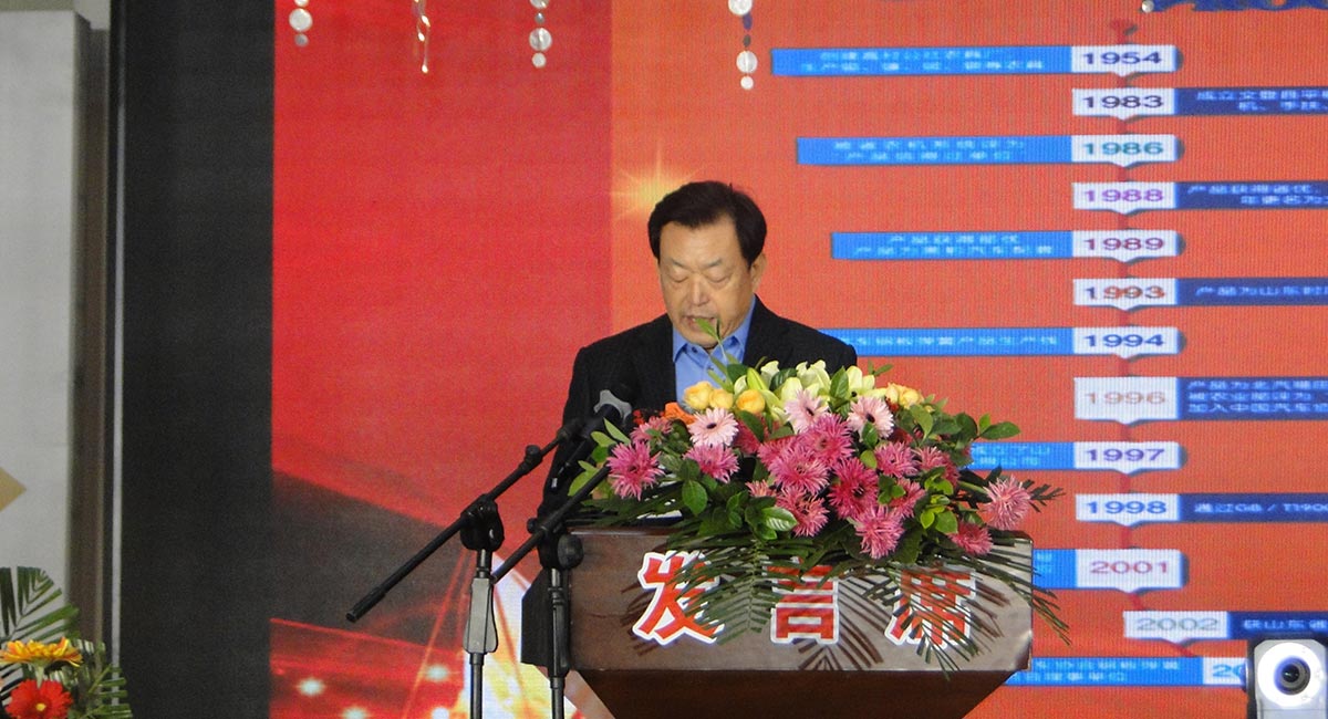 1983-2023雙力板簧投產(chǎn)四十周年慶典