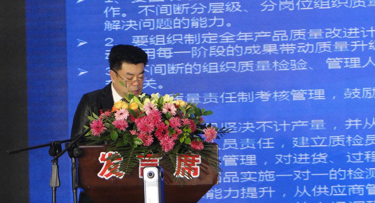 1983-2023雙力板簧投產(chǎn)四十周年慶典